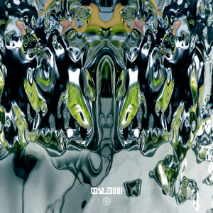 Guckkasten的專輯Theme. 3