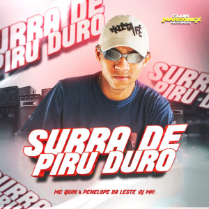 收聽MC Quiik的Surra de piru duro (Explicit)歌詞歌曲