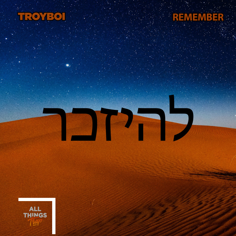Remember