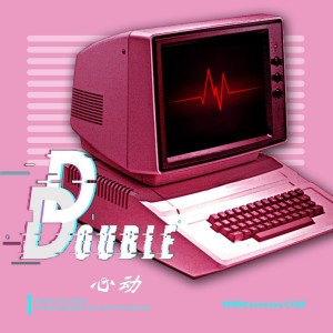 收聽DOUBLE的心動歌詞歌曲