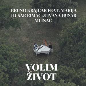 收听Bruno Krajcar的Volim život歌词歌曲