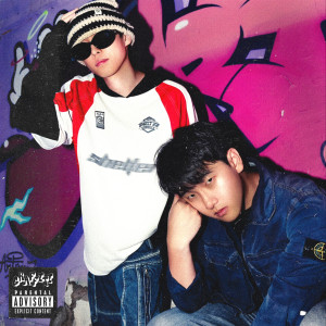 Listen to SPRAY OUT song with lyrics from 지성찬