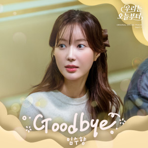 Listen to Goodbye song with lyrics from 임수향