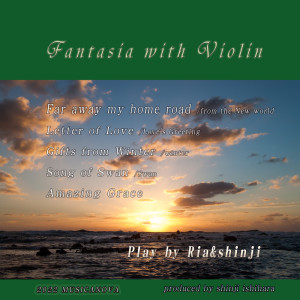 Listen to Letter Of Love song with lyrics from Ria