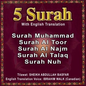 ดาวน์โหลดและฟังเพลง Surah Nuh พร้อมเนื้อเพลงจาก Sheikh Abdullah Basfar
