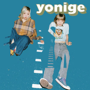 ดาวน์โหลดและฟังเพลง Revolver พร้อมเนื้อเพลงจาก yonige