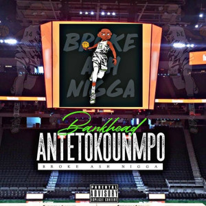 ดาวน์โหลดและฟังเพลง Double Dutch (Explicit) พร้อมเนื้อเพลงจาก Bankhead