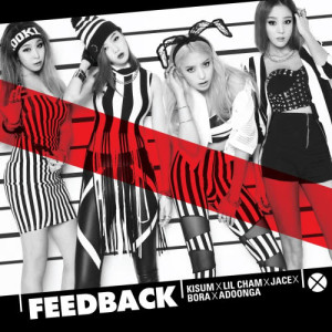 ดาวน์โหลดและฟังเพลง Feedback พร้อมเนื้อเพลงจาก Kisum