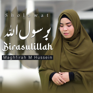 Album Birasulillah from Maghfirah M Hussein