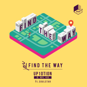 ดาวน์โหลดและฟังเพลง Find The Way (feat.SOULSTAR) พร้อมเนื้อเพลงจาก 쿤