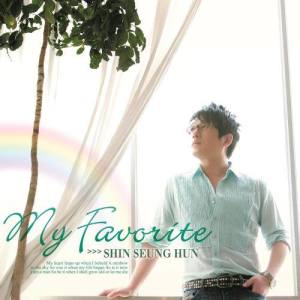 อัลบัม My Favorite ศิลปิน SHIN SEUNG HUN