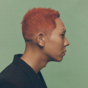 ดาวน์โหลดและฟังเพลง 바다가 보이는 창문 (ALL I NEED) พร้อมเนื้อเพลงจาก Loco