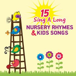 อัลบัม 15 Sing a Long Nursery Rhymes and Kids Songs ศิลปิน Nursery Rhymes and Kids Songs
