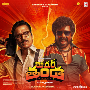 Album Jigarthanda DoubleX - Telugu (Original Motion Picture Soundtrack) oleh Santhosh Narayanan