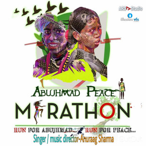 Album Abujhmad Peace Marathon from Anuraag Sharma