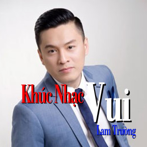 收聽Gia Nguyên的Đêm nhạc vui歌詞歌曲