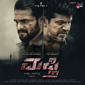 Dengarkan Nin Hagge Thookukintha lagu dari Shivarajkumar dengan lirik