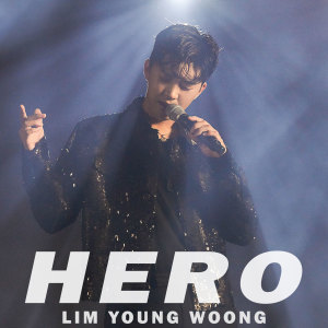 Dengarkan lagu HERO nyanyian 임영웅 dengan lirik