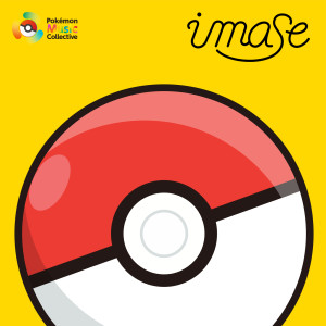 ดาวน์โหลดและฟังเพลง うたう พร้อมเนื้อเพลงจาก imase