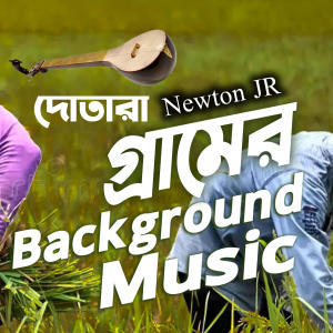 收聽Newton JR.的Village Dotara Music | Folk Music | Newton JR Music歌詞歌曲