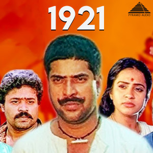 收聽Shyam的Muthunava Rathnamukham歌詞歌曲