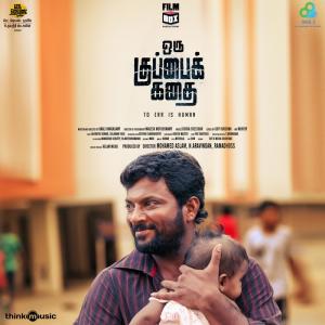 Joshua Sridhar的专辑Oru Kuppai Kathai