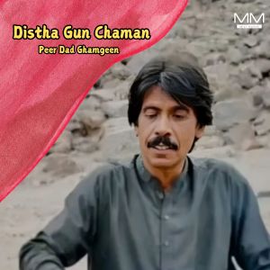 Listen to Distha Gun Chaman song with lyrics from Peer Dad Ghamgeen