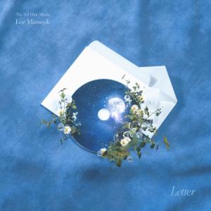 Album Letter from 이민석