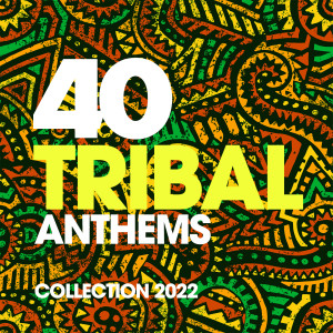 Listen to African Children's song with lyrics from Carmine Nappi