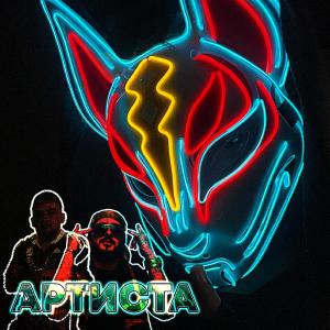อัลบัม MLADO GAZE (feat. МОМ4ЕТО & KRISKO) [Explicit] ศิลปิน АРТИСТА