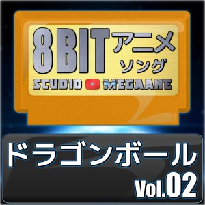 ดาวน์โหลดและฟังเพลง Haikei, Tsuratsusutora/Dragon Ball Kai พร้อมเนื้อเพลงจาก Studio Megaane