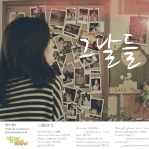 Dengarkan 그날들 lagu dari MYUN dengan lirik