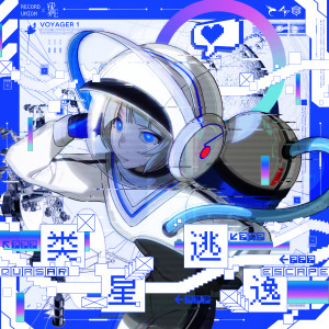 Listen to Meteor; (ILusMin "overdeconstruction" Remix) song with lyrics from ILusMin