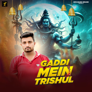 收听Mohit Ladana的Gaddi Mein Trishul歌词歌曲