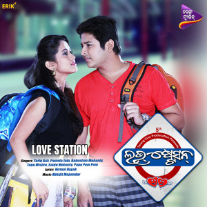 Album Love Station (Original Motion Picture Soundtrack) from Nirmal Nayak