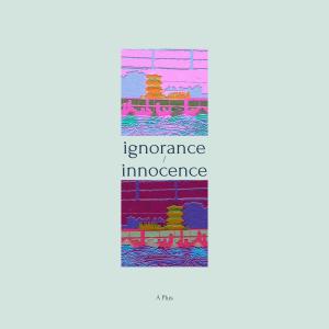 อัลบัม ignorance/innocence ศิลปิน A Plus