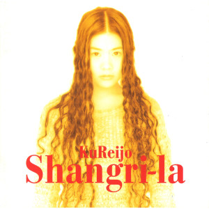 ดาวน์โหลดและฟังเพลง Hajimete Koiwoshitahi พร้อมเนื้อเพลงจาก Ku Reijo