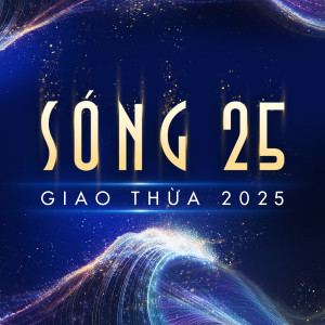 Various Artists的專輯SÓNG 2025 CONCERT