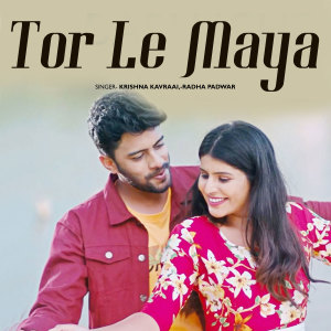 Album Tor Le Maya from Krishna Kavraai