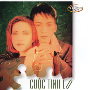 收聽Don Ho的Dấu Chân Tình Ái歌詞歌曲