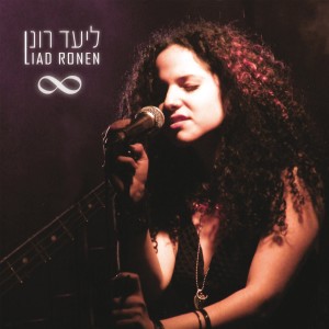 收聽ליעד רונן的Will You Remember Me歌詞歌曲
