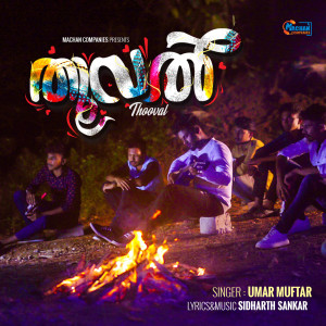 Listen to Thooval song with lyrics from Umar Muftar