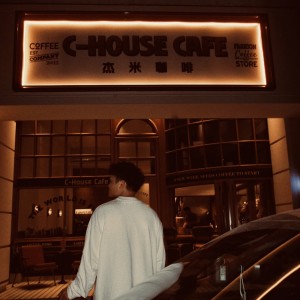 Album Porsche Girl from FUFU