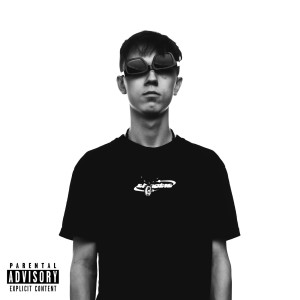 Album Chaos (Explicit) from MC OnyX