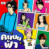 default album img