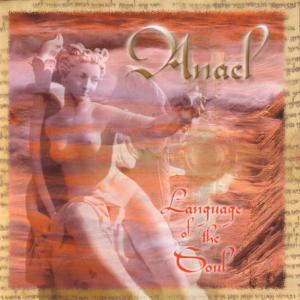ดาวน์โหลดและฟังเพลง Chir Haschirim พร้อมเนื้อเพลงจาก Anael