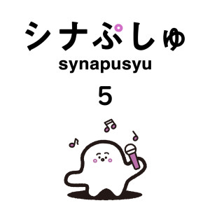 Listen to タベタイNO！ song with lyrics from 日本群星