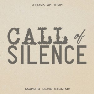 ดาวน์โหลดและฟังเพลง Call of Silence (From "Attack on Titan") พร้อมเนื้อเพลงจาก akano