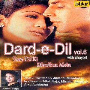 Tum Dil Ki Dhadkan Mein with Shayeri - Dard-e-Dil, Vol. 6 dari Various Artists