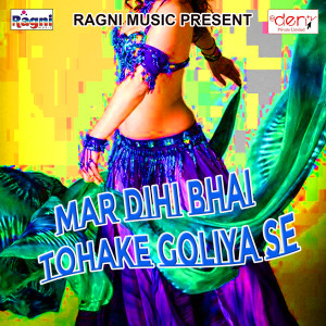 Listen to Tu Keho Aur Ke Chahat song with lyrics from Shrikant Saurabh